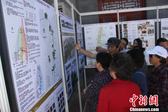 复兴京城老镇设计师与民众互动DI众设计成果（图）