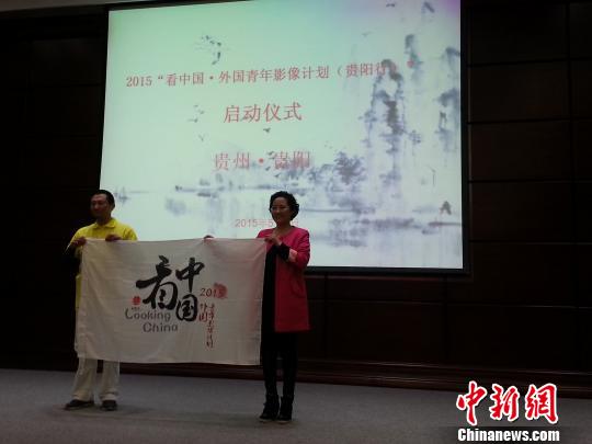 百名海外青年赴华用影像传播中国文化（图）