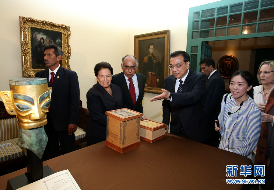 李克强赠送秘鲁三星堆黄金面具复制品 李克强赠送秘鲁三星堆黄金面具复制品