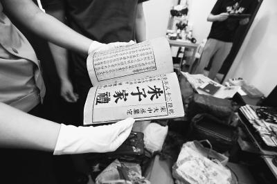 警方整理从胡某家起获的古籍善本。