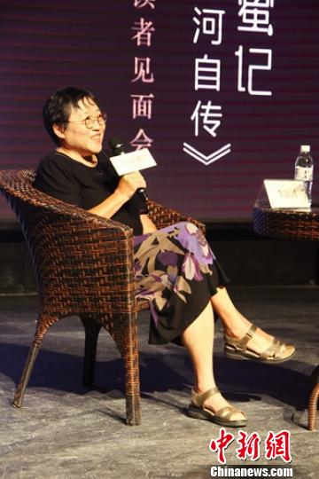 李银河