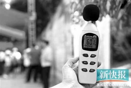 公园的噪声问题令很多市民感到困扰