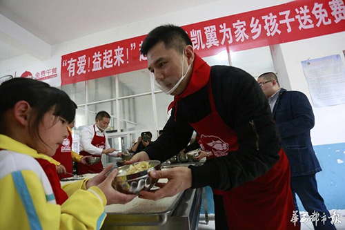 辞职后的赵普:避谈辞职原因未来做什么还没想好