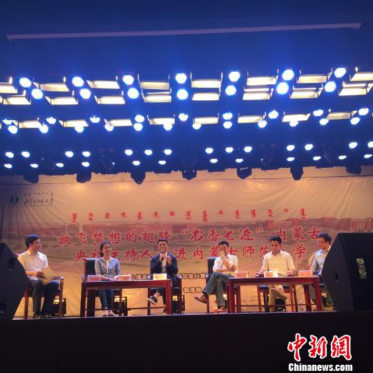 央视名嘴走进内蒙古高校聊阅读：还是多读书吧