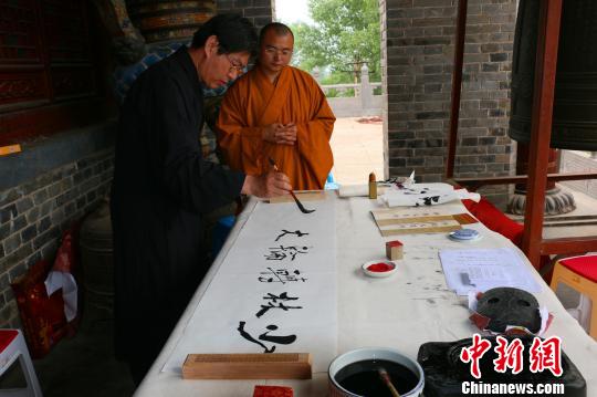 国内30余名书法家齐聚少林寺抄写经文为考生祈福
