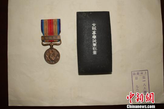 加滕诚三的支那事变从军记章及原盒。　黄鹤 摄