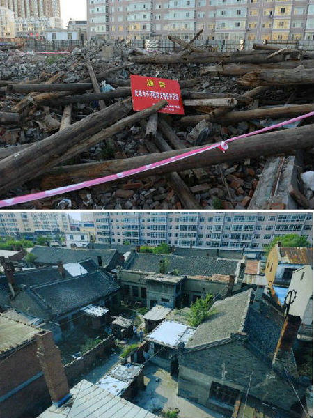 原文配图：上图为被损毁的刘亚楼旧居，下图为被损毁前的刘亚楼旧居。