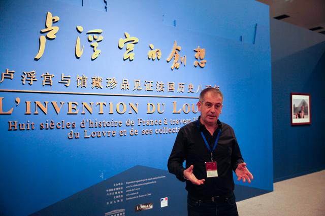  “卢浮宫的创想”策展人：整个展览都是为中国量身打造