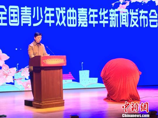 安徽启动首届全国青少年戏曲嘉年华活动