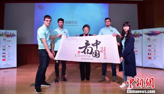 2017年度“看中国·外国青年影像计划”启动