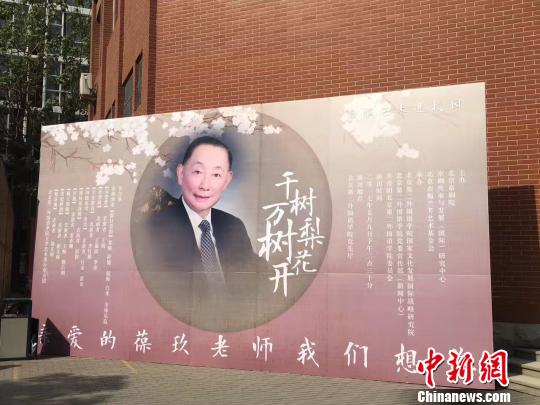 纪念梅葆玖先生逝世一周年京剧演唱会在京举行