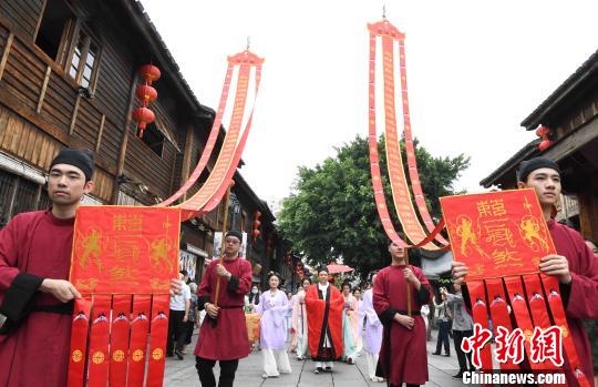 福州天后宫举办道家婚礼弘扬优秀传统文化