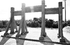 台风吹毁明代石牌坊 村民筹资新建(图) 台风吹毁明代石牌坊 村民筹资新建(图)