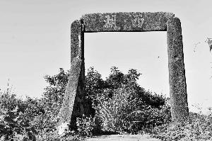 台风吹毁明代石牌坊 村民筹资新建(图) 台风吹毁明代石牌坊 村民筹资新建(图)