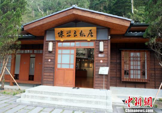 探访新竹群山中张学良的清泉幽禁故居