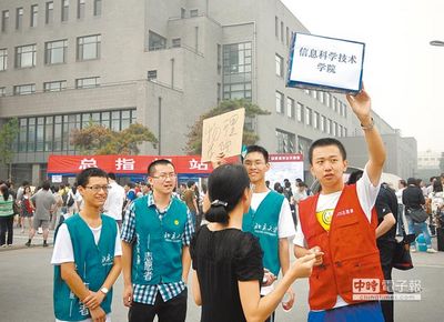 近万台湾学生出走大陆顶尖高校具强烈磁吸效应