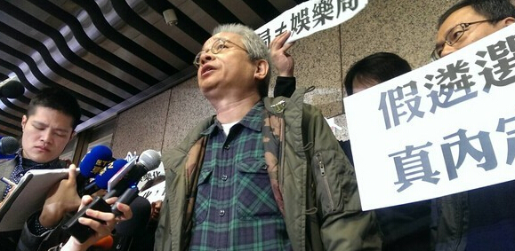 冯光远出席柯办楼下针对文化局长人选抗议活动。（台媒图）