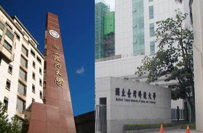 台湾政大科大两大学谋求合并