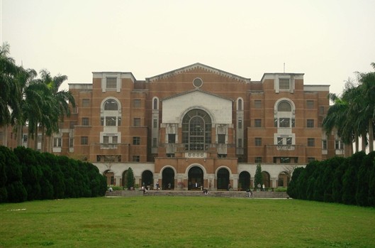 台湾大学