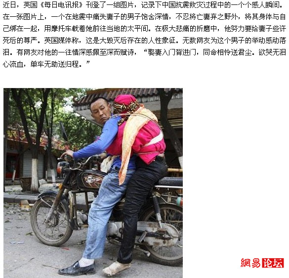 史上最撼动人心的照片 张张催人泪下（图）