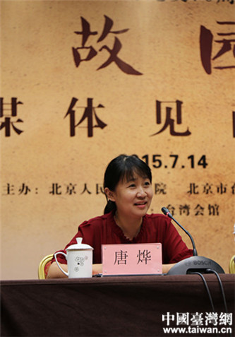 导演唐烨介绍该剧概况及主创人员情况.