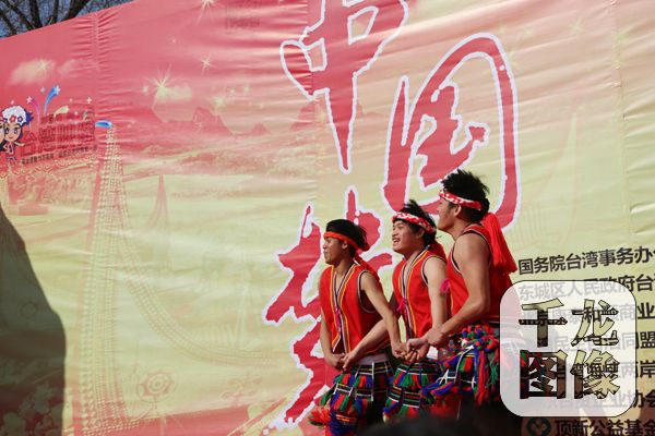 台湾花莲漂流木文化艺术团团员表演台湾少数民族歌舞.千龙网王路摄