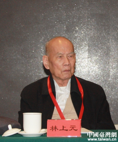 "黄埔精神与祖国统一"研讨会在北京举行