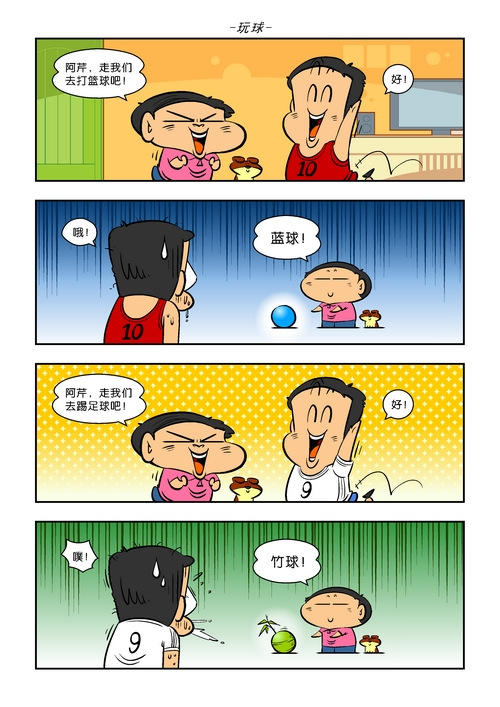 青年漫画家阿桂推新作蕴含传统民俗文化