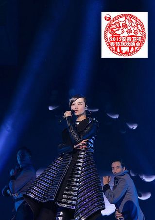 安徽卫视春晚证实李宇春加盟将唱三首歌(图)